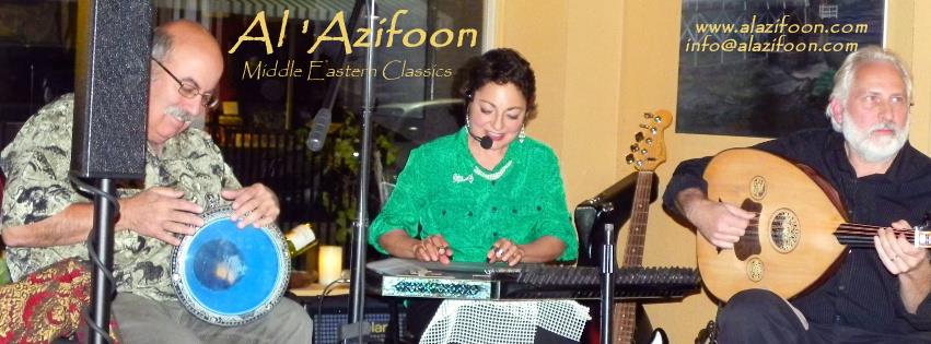 Al 'Azifoon performs Classical Arabic music